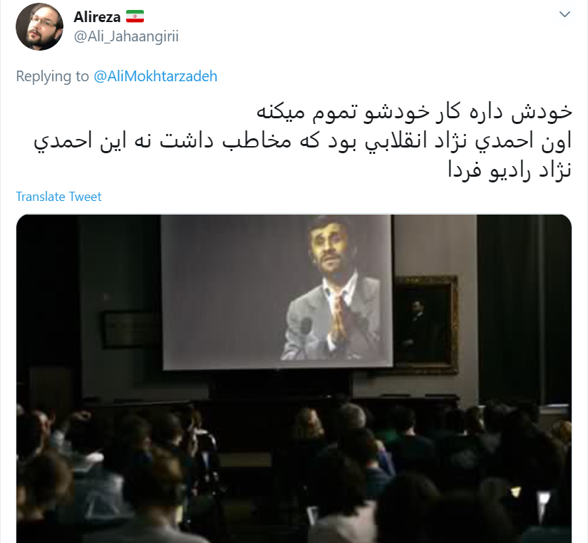 آقای #احمدی_نژاد به کجا چنین شتابان؟!