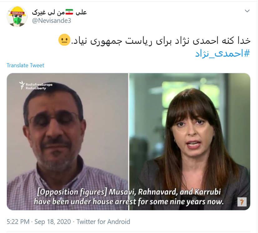 آقای #احمدی_نژاد به کجا چنین شتابان؟!
