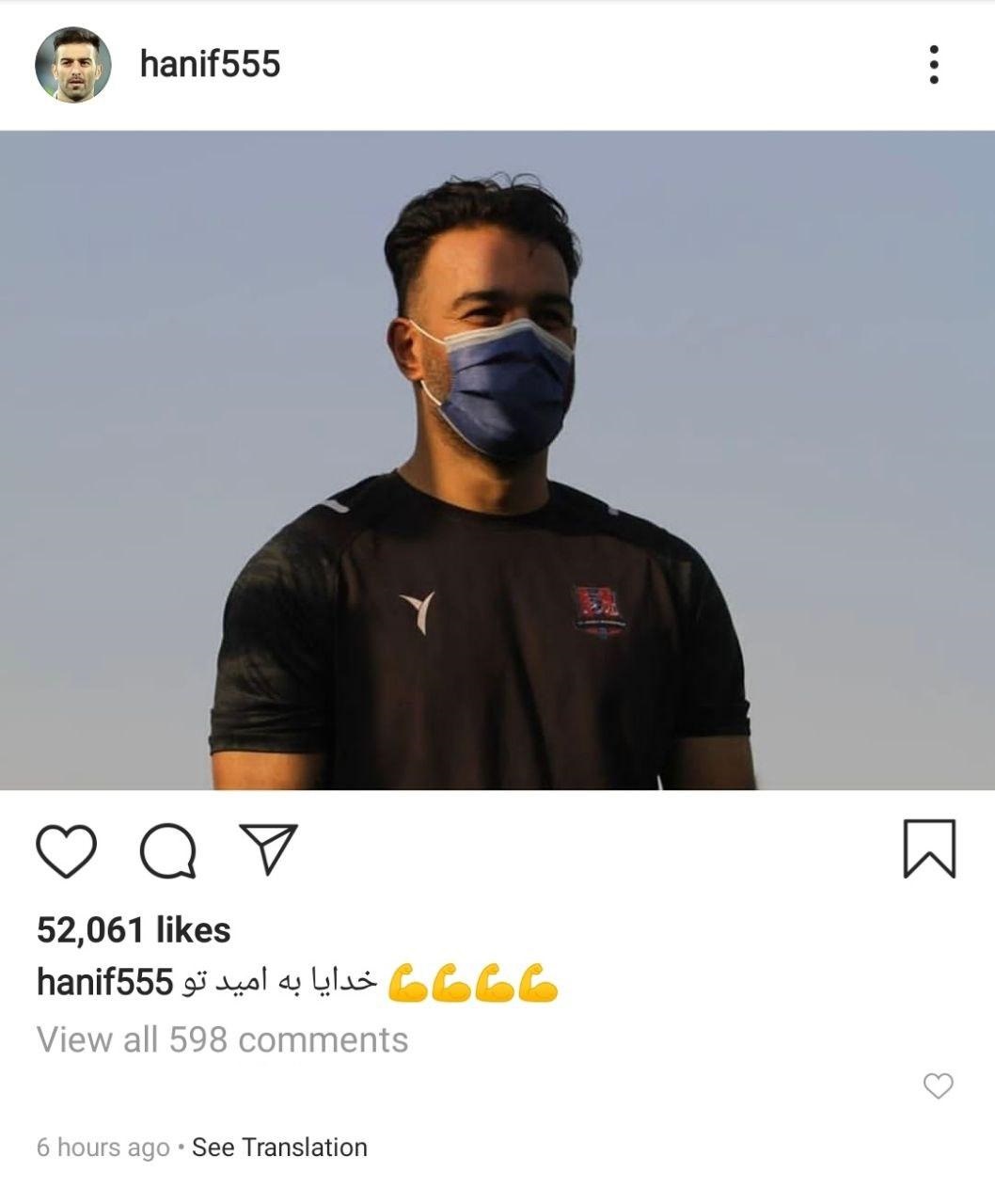 شوخی جالب با ویدئوی رونالدو لیما و ناگت مرغ! / مناجات اوزیل در میان مستطیل سبز با خدا