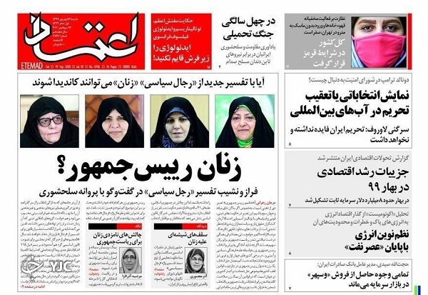 کرونا با هشدار به کلی قرمز! / در انتظار صبح یکشنبه/ ردپای اشتباهات میرداماد در تلاطم ارز