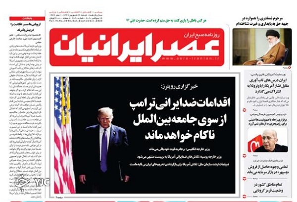 کرونا با هشدار به کلی قرمز! / در انتظار صبح یکشنبه/ ردپای اشتباهات میرداماد در تلاطم ارز