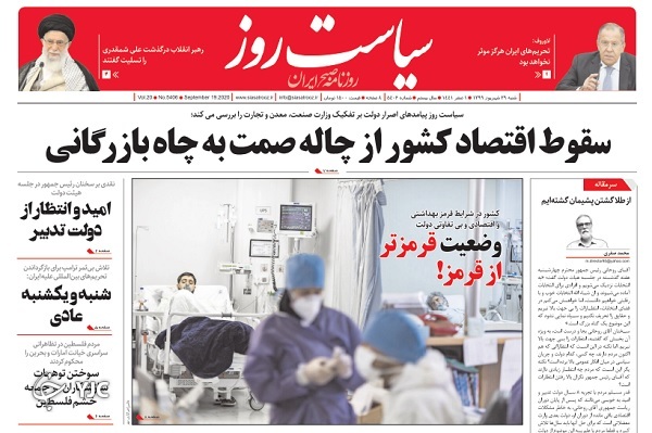 کرونا با هشدار به کلی قرمز! / در انتظار صبح یکشنبه/ ردپای اشتباهات میرداماد در تلاطم ارز