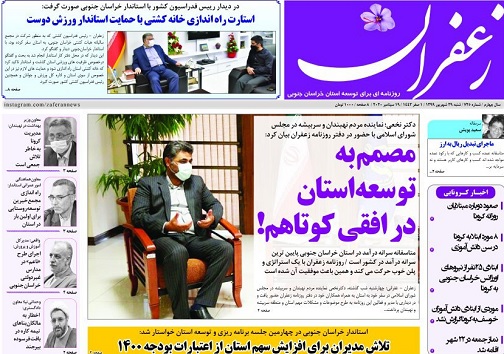 تیتر