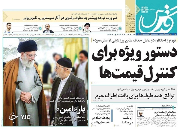 کرونا با هشدار به کلی قرمز! / در انتظار صبح یکشنبه/ ردپای اشتباهات میرداماد در تلاطم ارز