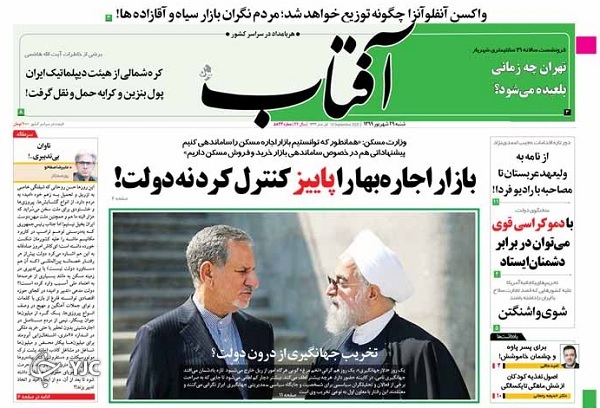 کرونا با هشدار به کلی قرمز! / در انتظار صبح یکشنبه/ ردپای اشتباهات میرداماد در تلاطم ارز