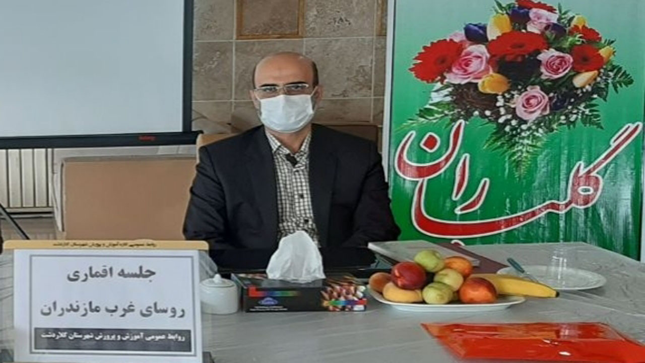 تقویت نیروی انسانی متعهد و متخصص در آموزش و پرورش مازندران