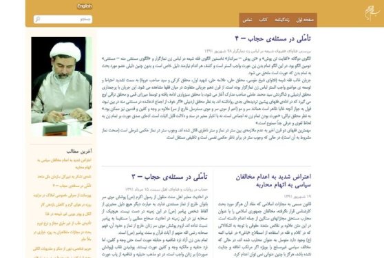بازی روزگار را میبینی؟ تو و مسعود رجوی، به هم پیوند خوردید! بازی روزگار را میبینی؟ تو و مسعود رجوی، به هم پیوند خوردید!