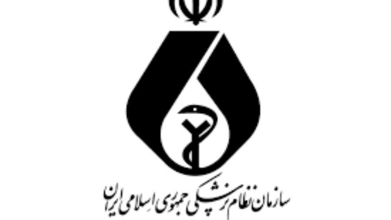 چرایی حمایت سازمان نظام پزشکی از ایده‌های استارت آپی حوزه سلامت