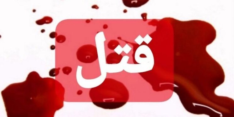 مرد زنجانی همسرش را خفه کرد