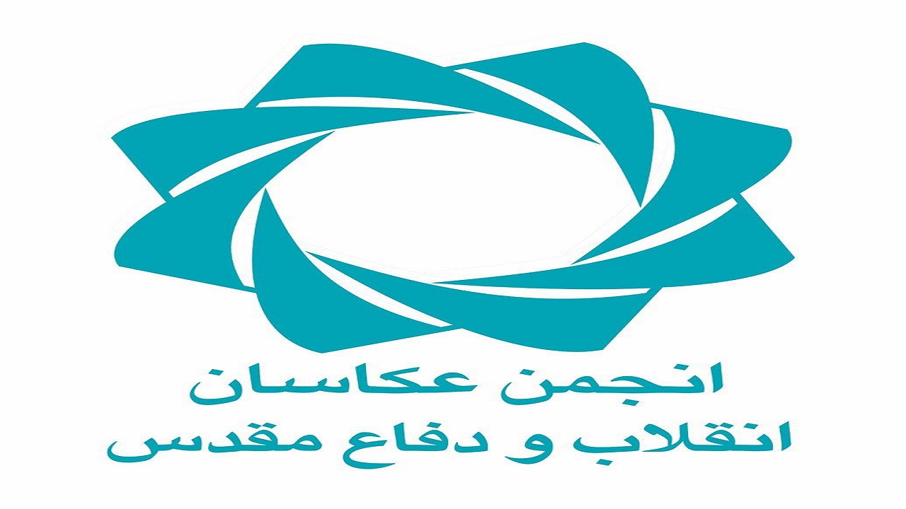 افتتاح نمایشگاه مجازی عکس/ پذیرفته‌شدگان فراخوان عکس «فرمانده من» مشخص شدند
