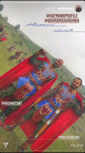 ارشا اقدسی