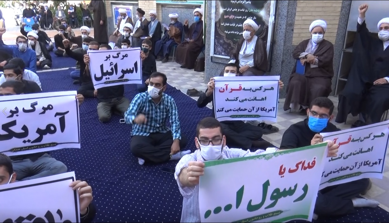 تجمع اعتراضی طلاب و روحانیان حوزه علمیه همدان