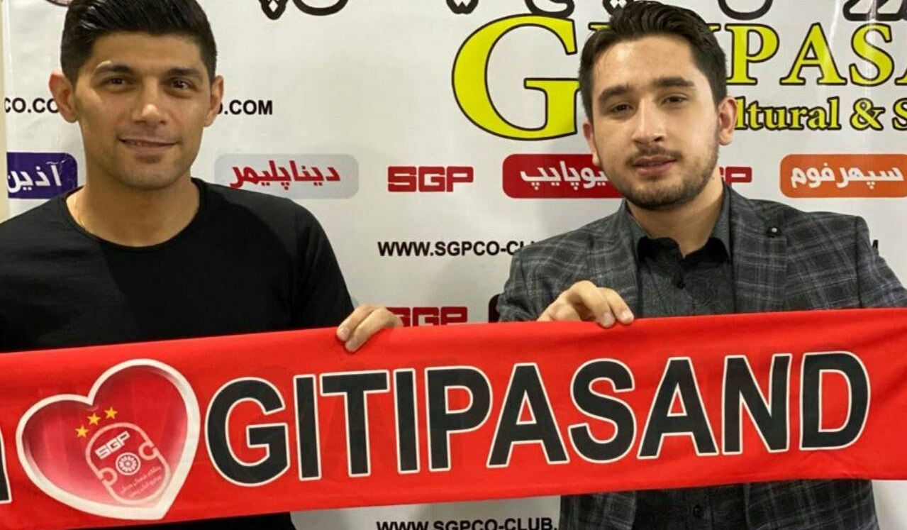 لژیونر فوتسال به گیتی پسند پیوست
