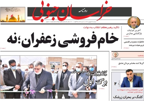 تیتر