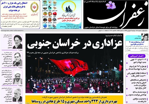 تیتر