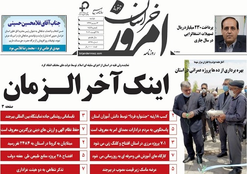 تیتر