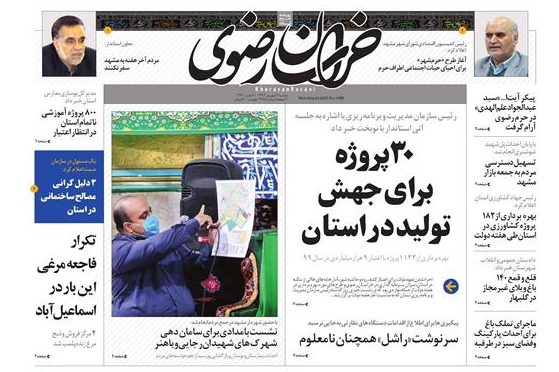 اقتصاد به تحولات خارجی پیوند نخورد