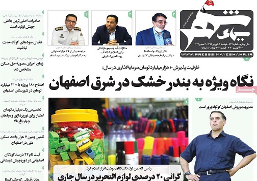 استقبال سرد از مسکن ملی/ حرف آخر را دربورس چه کسی می زند؟