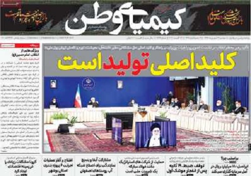 استقبال سرد از مسکن ملی/ حرف آخر را دربورس چه کسی می زند؟