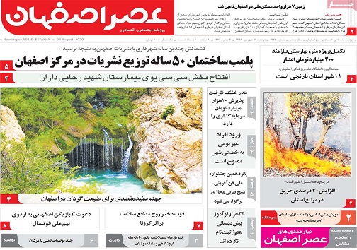 استقبال سرد از مسکن ملی/ حرف آخر را دربورس چه کسی می زند؟