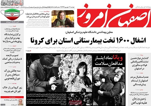 استقبال سرد از مسکن ملی/ حرف آخر را دربورس چه کسی می زند؟