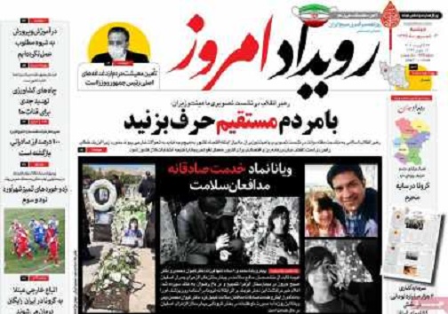 استقبال سرد از مسکن ملی/ حرف آخر را دربورس چه کسی می زند؟