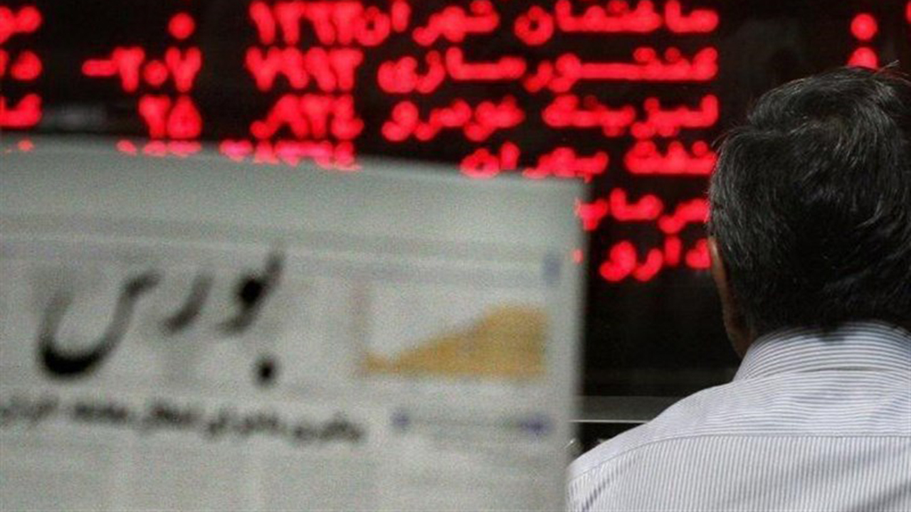بررسی علل آشفتگی بازار بورس در هفته‌های اخیر؛ دولت شتاب‌زده عمل کرد؟