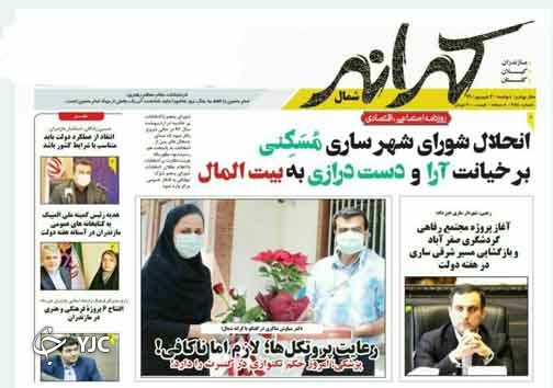 شمع&zwnj;هایی که تا ابد روشن می&zwnj;ماند / امیدآفرینی در برابر امیدزدایی دشمنان