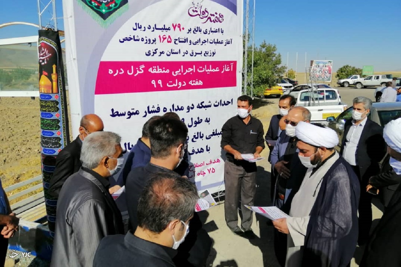 آغاز احداث شبکه&zwnj;ی برق دو مداره فشار متوسط نوبران ساوه