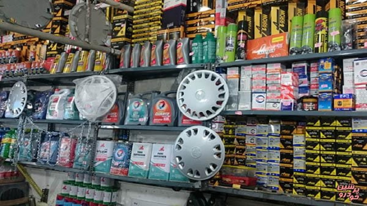 افزایش ۳۵ درصدی قیمت لوازم یدکی!