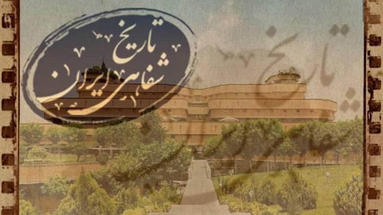 دستورالعمل مصاحبه تاریخ شفاهی درباره ویروس کرونا تدوین شد