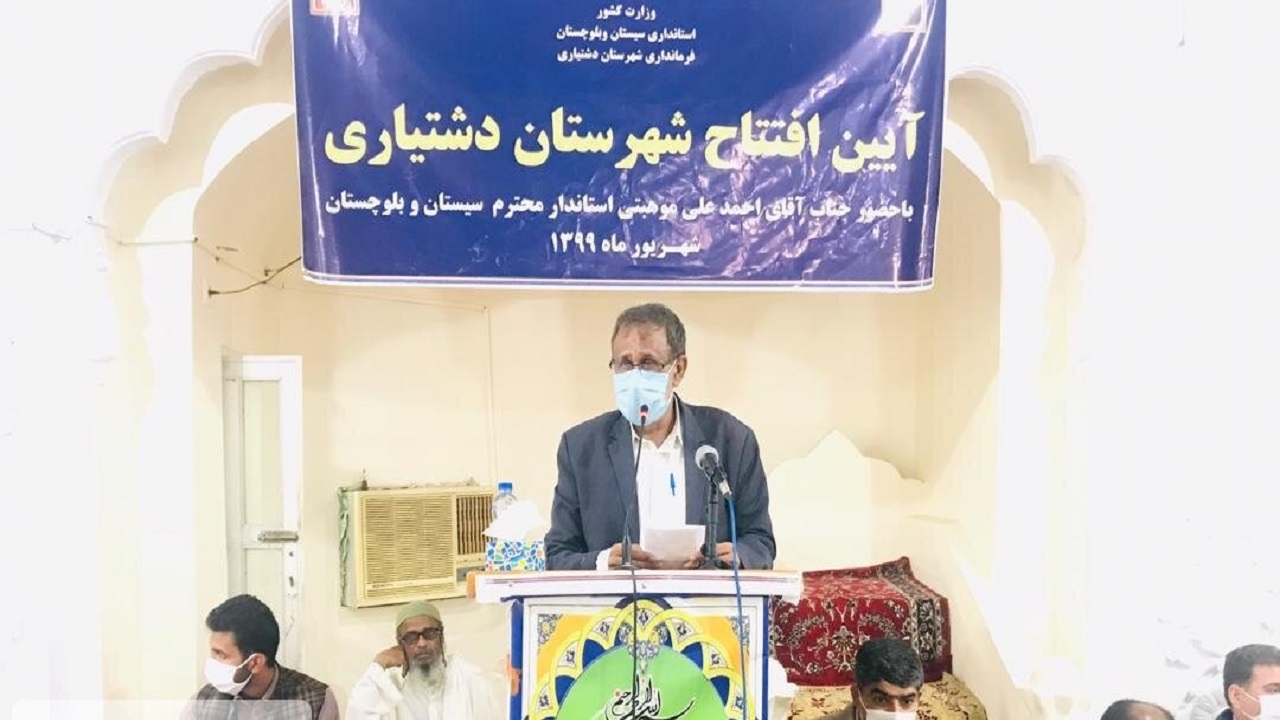 فرمانداری شهرستان دشتیاری با معرفی نخستین فرماندار افتتاح شد