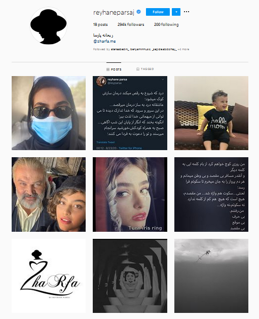 آیا ریحانه پارسا از همسرش جدا شد؟ آیا ریحانه پارسا از همسرش جدا شد؟