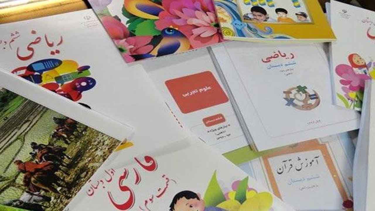 ۱۰ شهریور آخرین مهلت ثبت سفارش کتاب درسی دانش آموزان مازندرانی