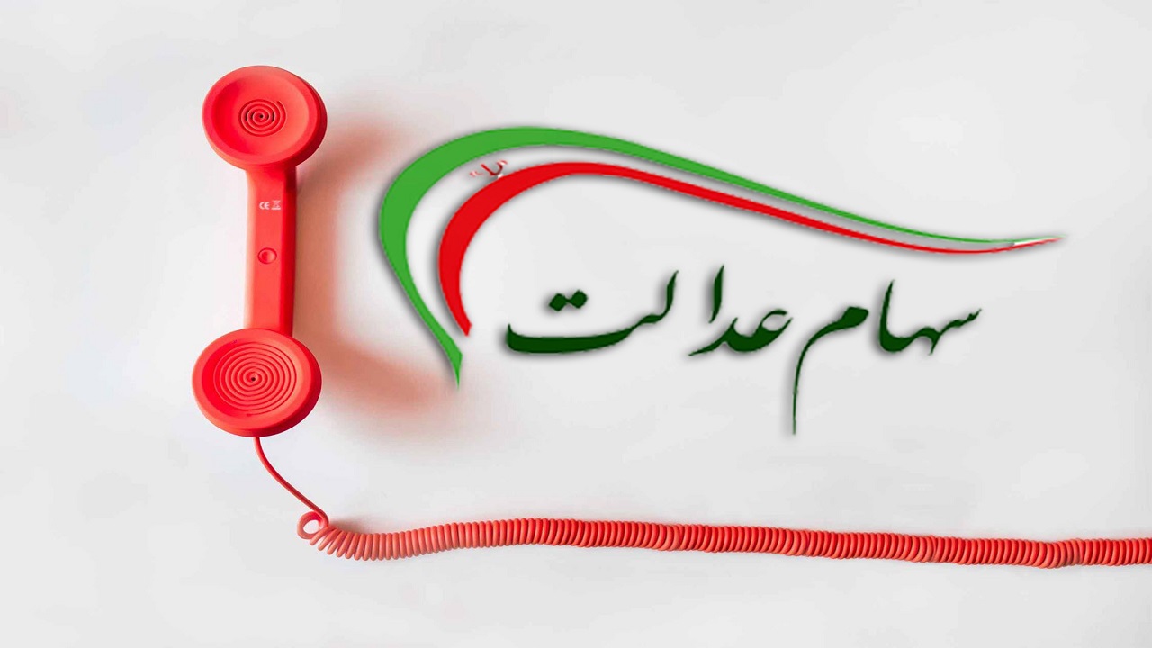 شماره پشتیبانی 