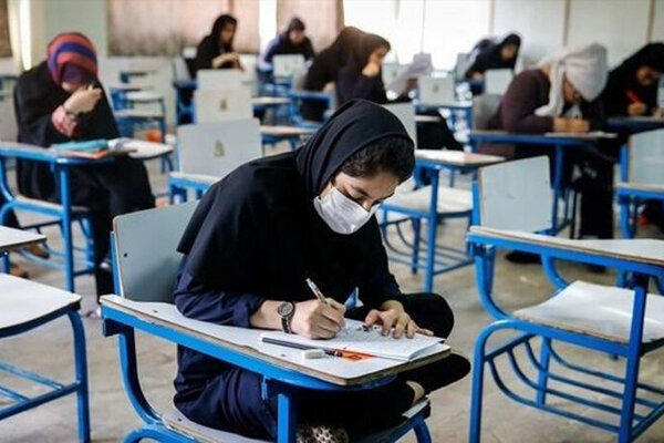 امتحانات نهایی
