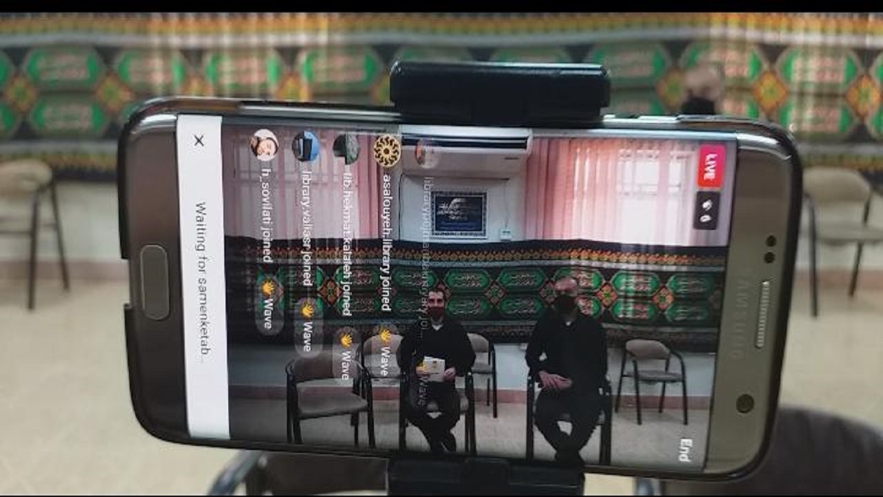 برگزاری نشست کتابخوانی مجازی با محوریت امر به معروف و نهی از منکر