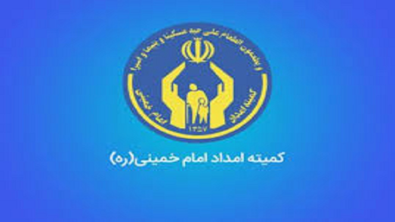 آمادگی کمیته امداد برای دریافت نذورات هیات های مذهبی و نیکوکاران
