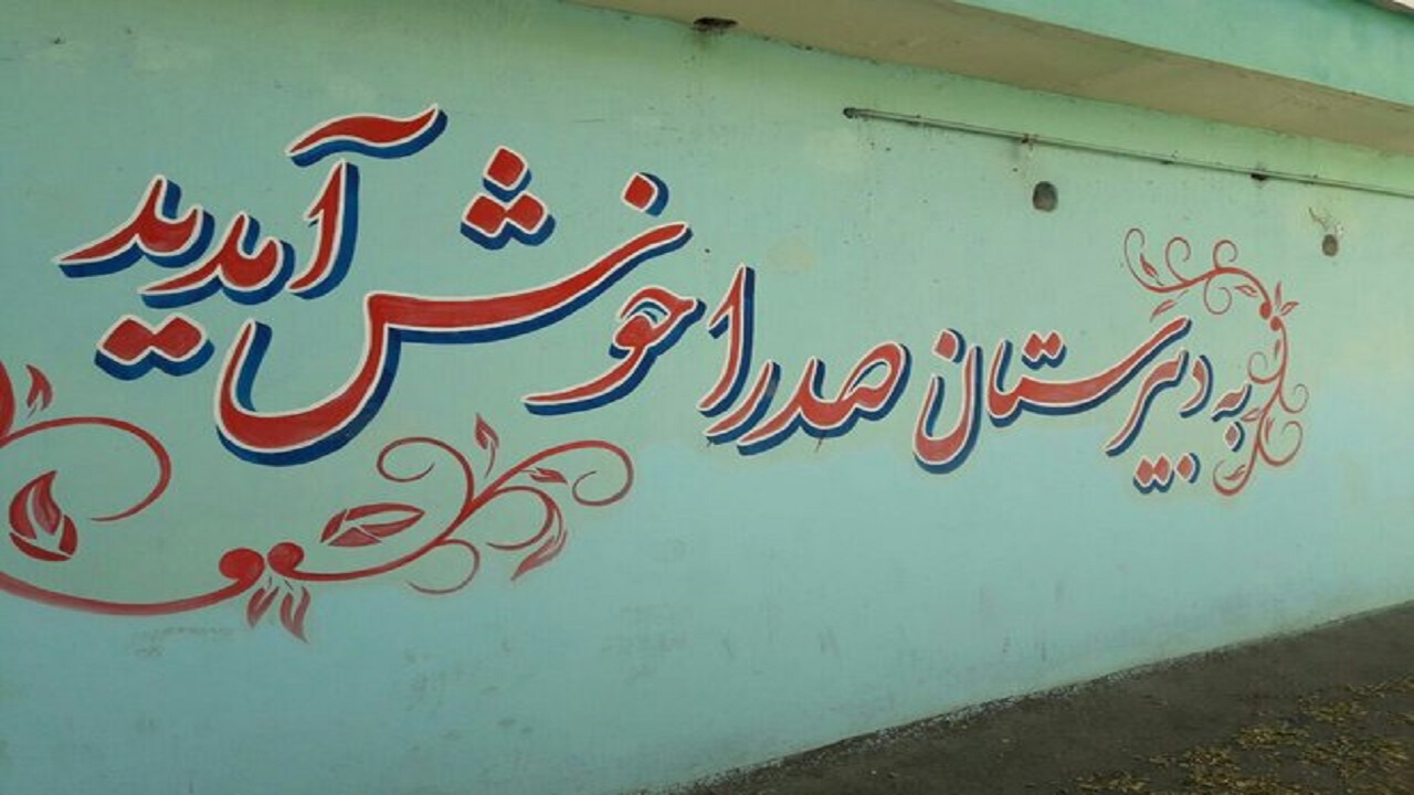 ۱۸۰ مدرسه علوم و معارف اسلامی در کشور فعال است