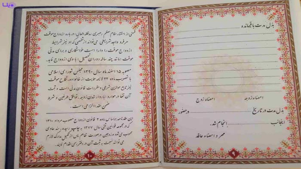 خوزستان با کمبود سند ازدواج مواجه است