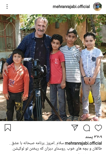مهران رجبی با بچه های طالقان