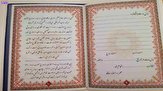 خوزستان با کمبود سند ازدواج مواجه است