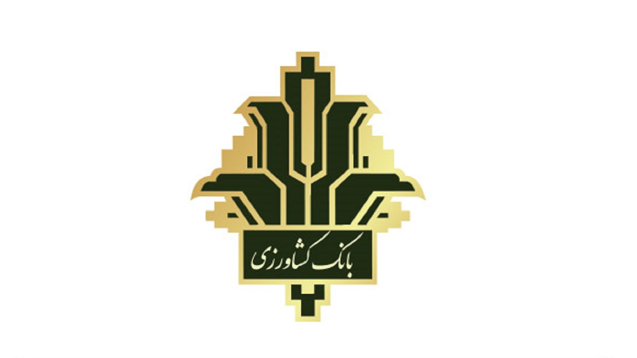 پرداخت دو هزار و ۱۷ میلیارد ریال تسهیلات اشتغال روستایی و عشایری