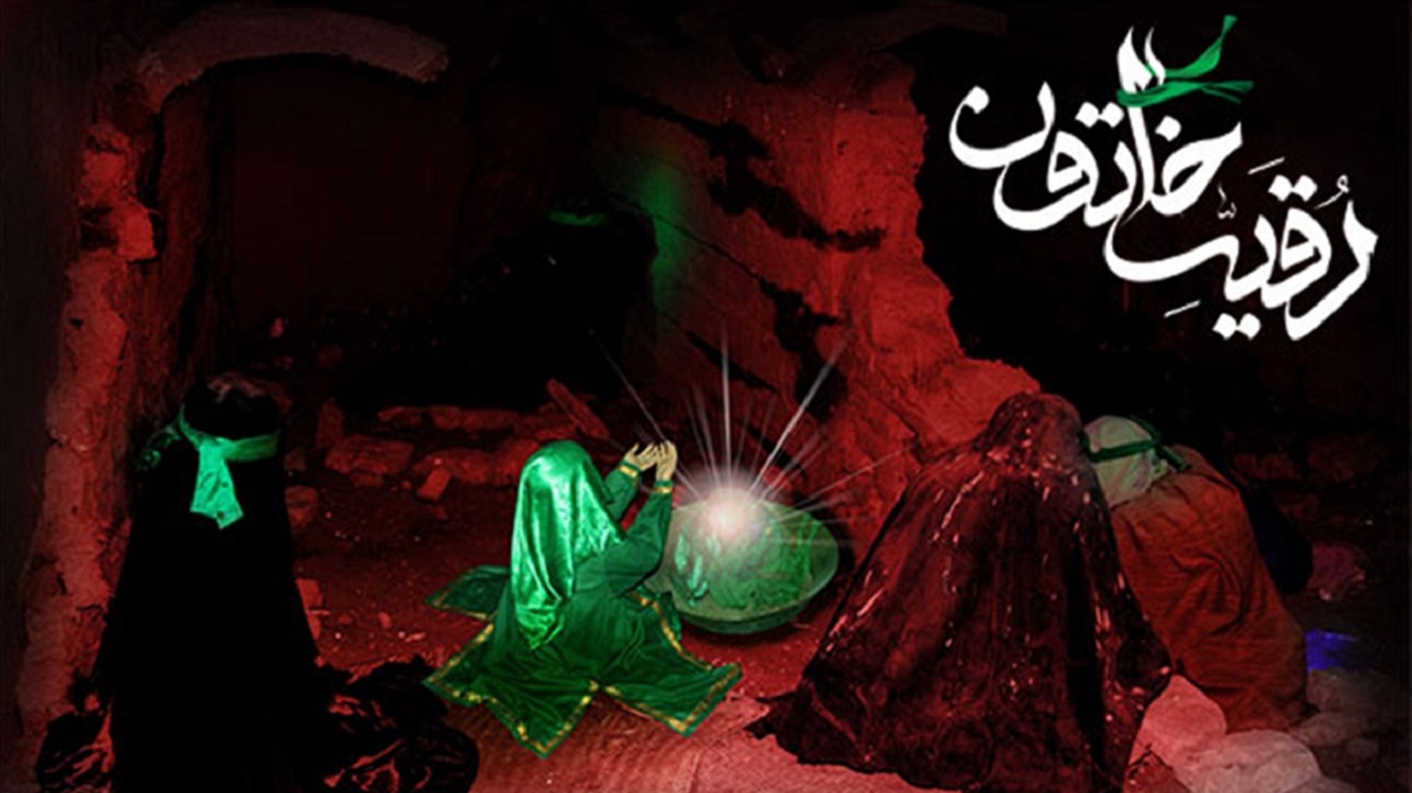 داستان عجیب شفا گرفتن یک کودک با توسل به حضرت رقیه (س)