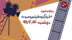 ترس جالب یک موش از گربه + فیلم