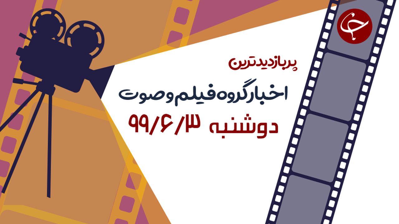 حمله پلنگ برفی گرسنه به یک بز کوهی چابک / عزاداری مسلمانان نیویورک در روز حسین / حضور لوکاشنکو در بین ماموران پلیس با اسلحه + فیلم