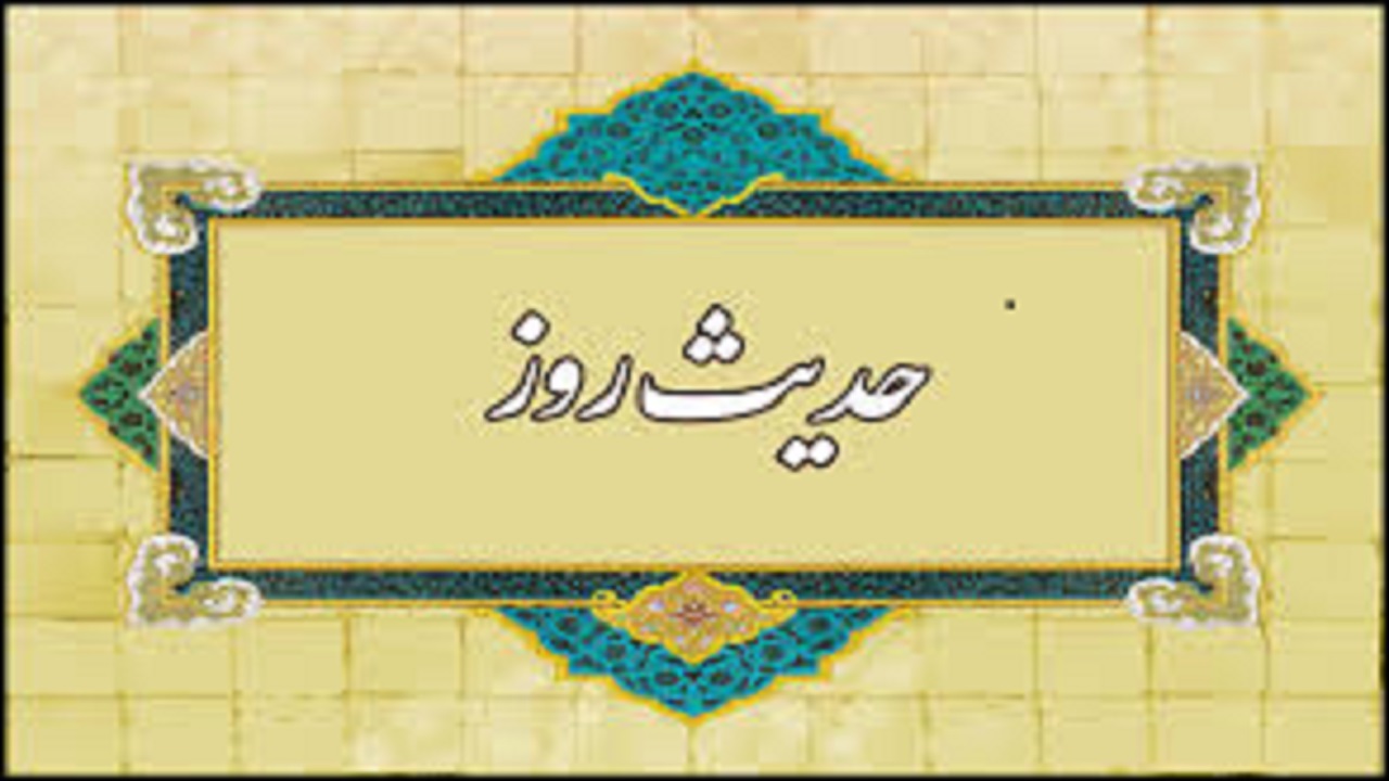 تفاوت مومن و منافق در کلام اباعبدالله (ع)