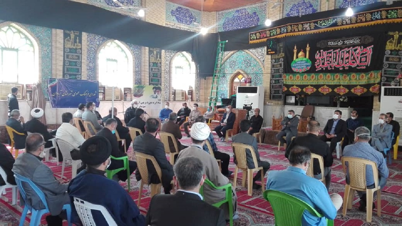 تشکیل شورای امر به معروف و نهی از منکر ادارات