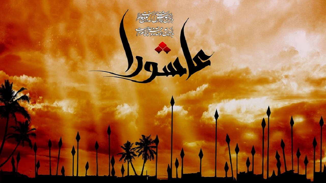 زیباترین تصاویر استوری ویژه روز شهادت امام حسین(ع)