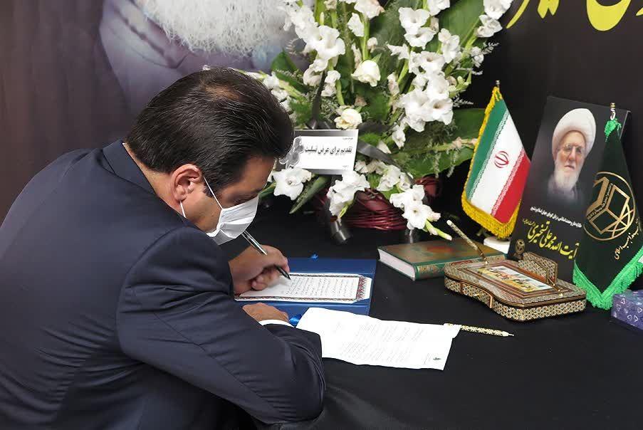 امضای دفتر یادبود آیت&zwnj;الله تسخیری توسط سفیر لبنان در ایران و رئیس دیوان عالی کشور